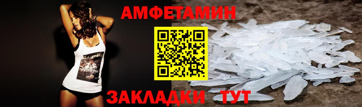 АМФЕТАМИН  Вход с VPN  Баксан  АМФЕТАМИН 98% 