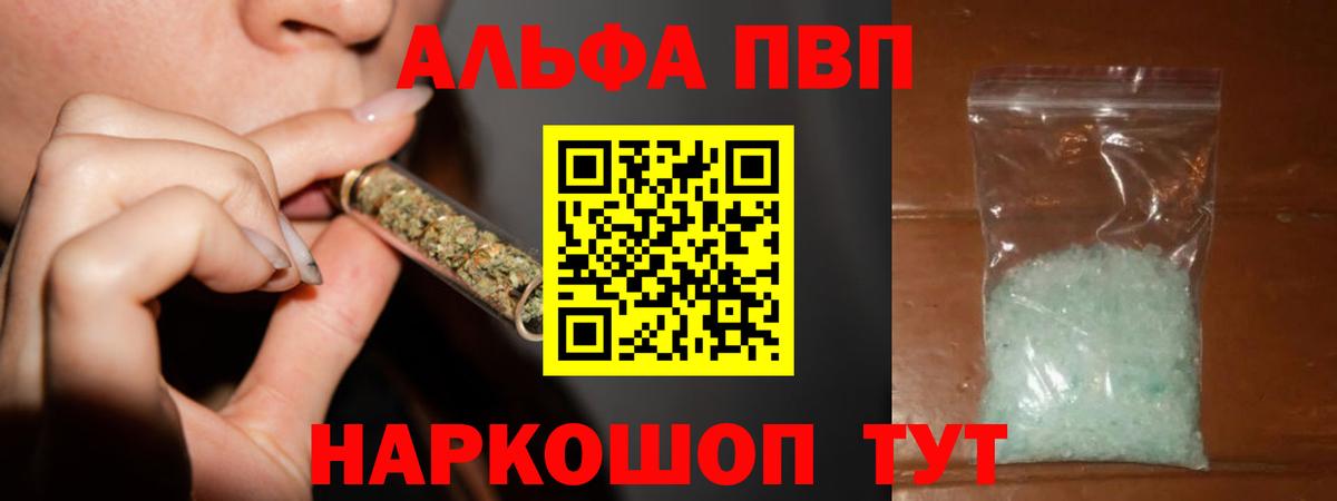 А ПВП Соль Баксан