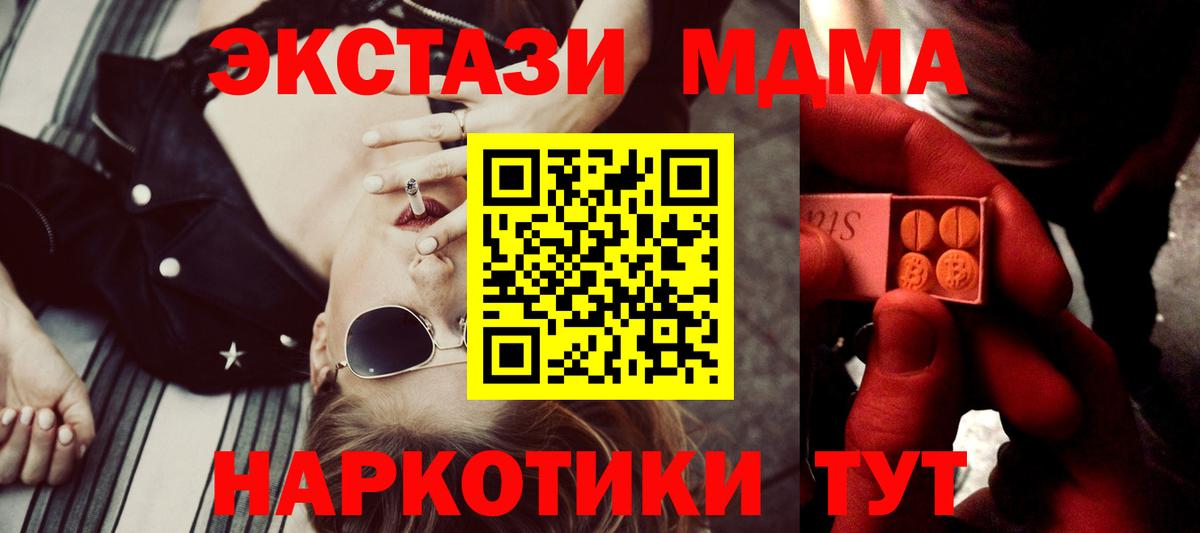Баксан  Ecstasy  Вход с VPN  Ecstasy 300 mg  Ecstasy ешки 