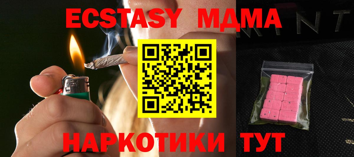 ЭКСТАЗИ 300 mg Баксан