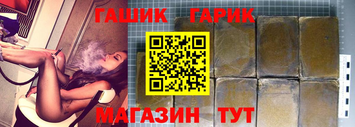 ГАШИШ ice o lator  ГАШИШ  Баксан  Вход с VPN 
