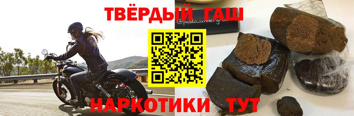 ГАШ индика сатива Баксан