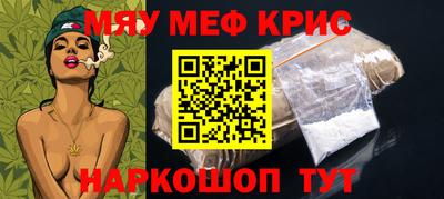 COCAINE Моздок