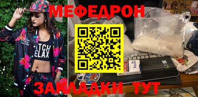 кокаин перу Можга