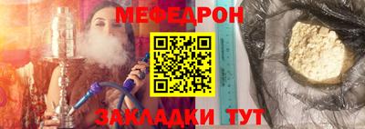 COCAINE Моздок