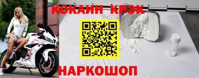 COCAINE Моздок