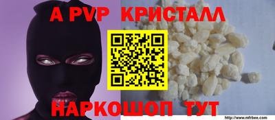 кокаин перу Можга