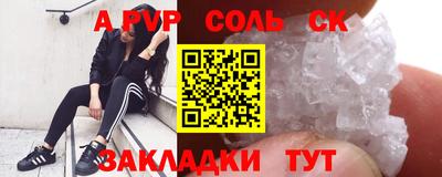 COCAINE Моздок