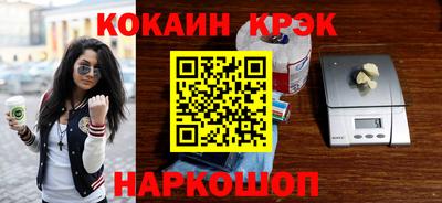 гидра Можайск