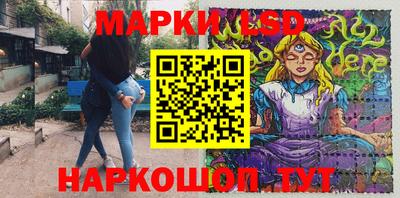 гидра Можайск