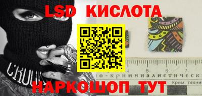 гидра Можайск