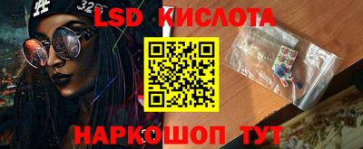 кокаин перу Можга