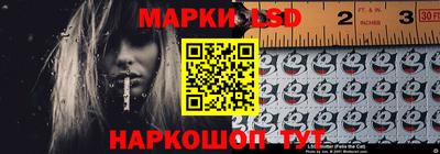 гидра Можайск