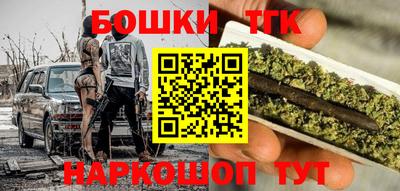 кокаин перу Можга