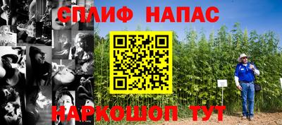 кокаин перу Можга