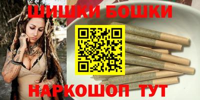 гидра Можайск