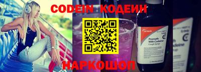 кокаин перу Можга