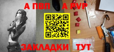 COCAINE Моздок