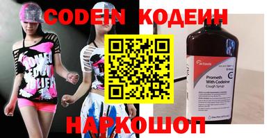 COCAINE Моздок