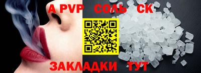 COCAINE Моздок