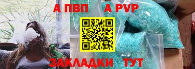 гидра Можайск