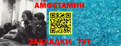 гидра Можайск
