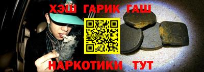 кокаин перу Можга