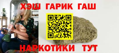 гидра Можайск