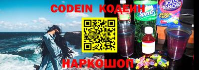 кокаин перу Можга
