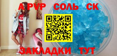 гидра Можайск