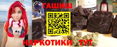 гидра Можайск
