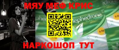 гидра Можайск