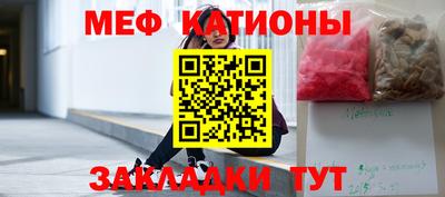 COCAINE Моздок