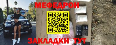 COCAINE Моздок
