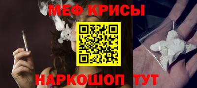 гидра Можайск