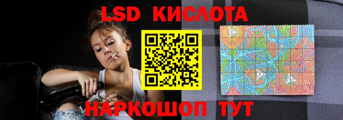 Лсд 25 экстази ecstasy  Вход с VPN  LSD-25 экстази кислота  blacksprut сайт  Баксан 