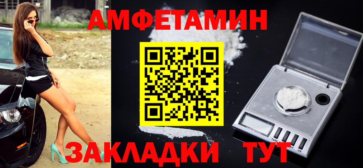 Первитин винт  Вход с VPN  Баксан  Первитин винт 
