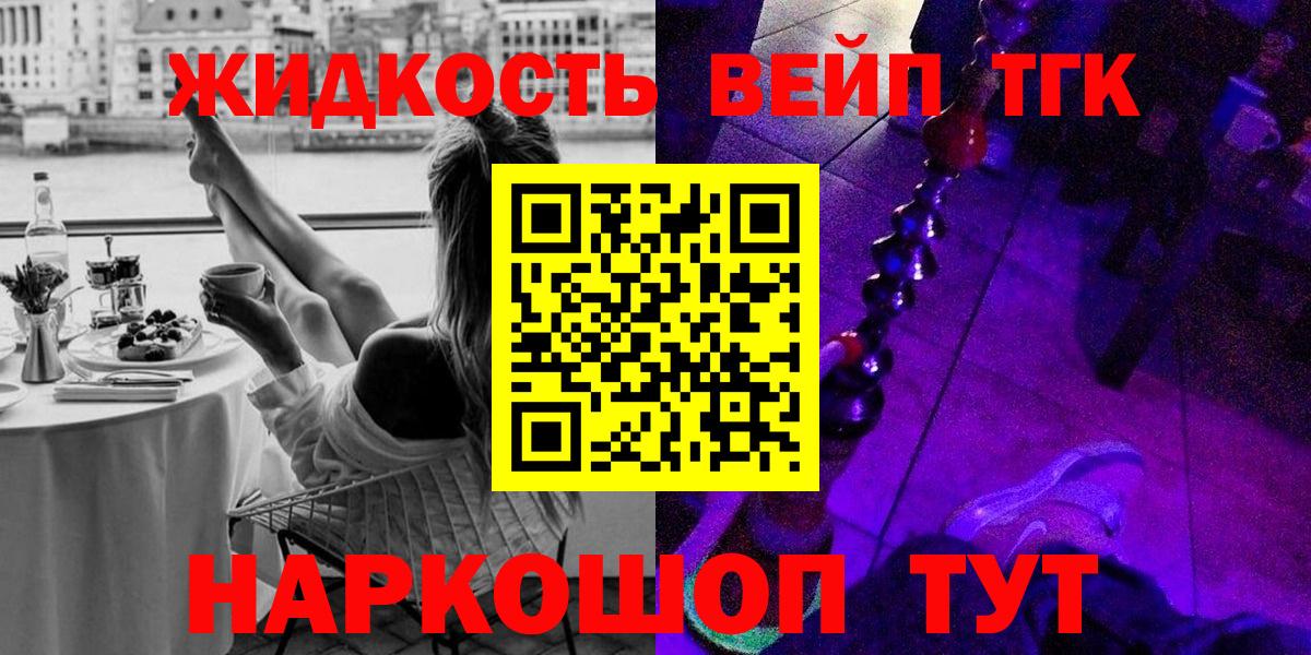 Дистиллят ТГК гашишное масло Баксан