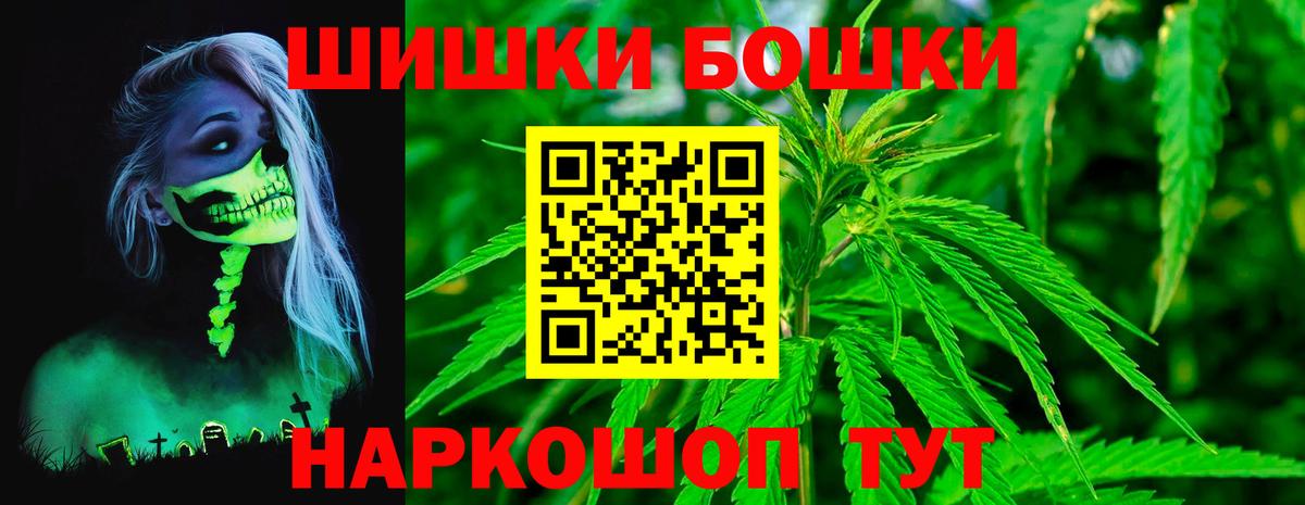 МАРИХУАНА ГИДРОПОН  Канабис индика  Бошки марихуана планчик  Баксан  Вход с VPN  МАРИХУАНА VHQ 