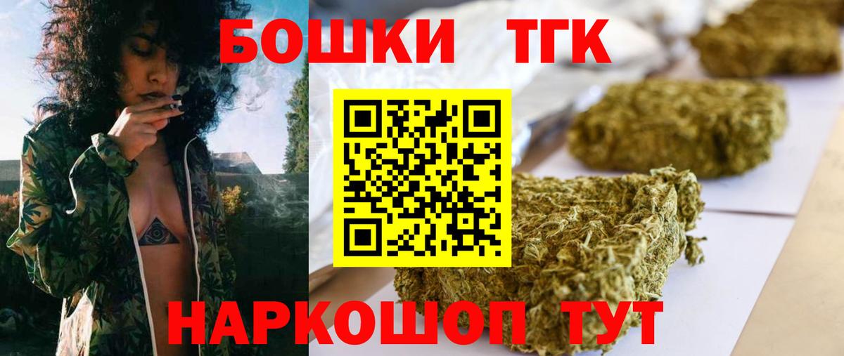 Марихуана сатива Баксан